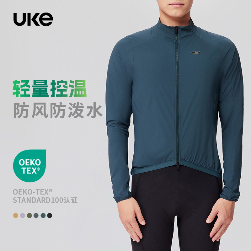 UKE骑行风衣男子新款春秋骑行服