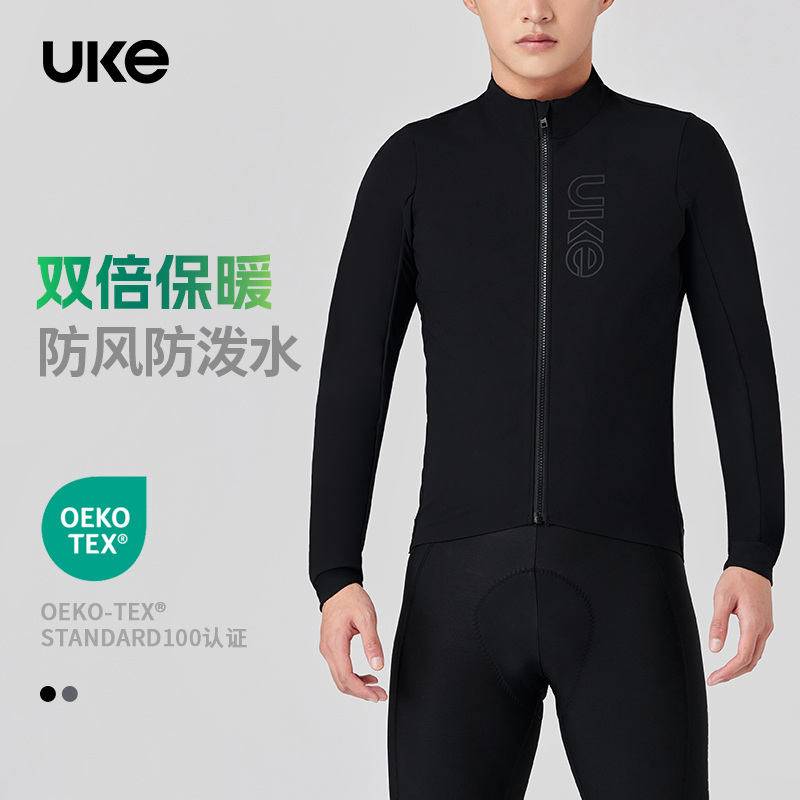 UKE骑行服男秋冬0度双层防寒夹克