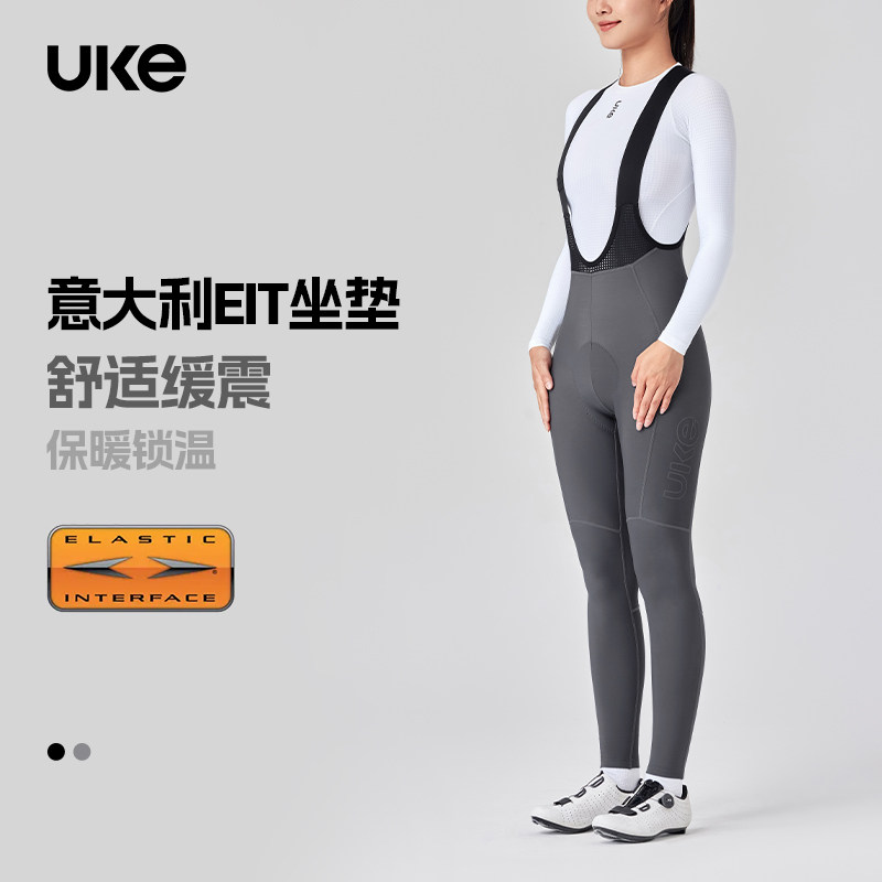 UKE骑行裤女子秋冬EIT双箭头防寒保暖抓绒抱婴袋长裤公路车装备石