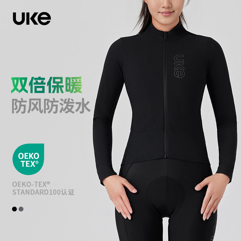 UKE骑行服女秋冬0度双层防寒夹克