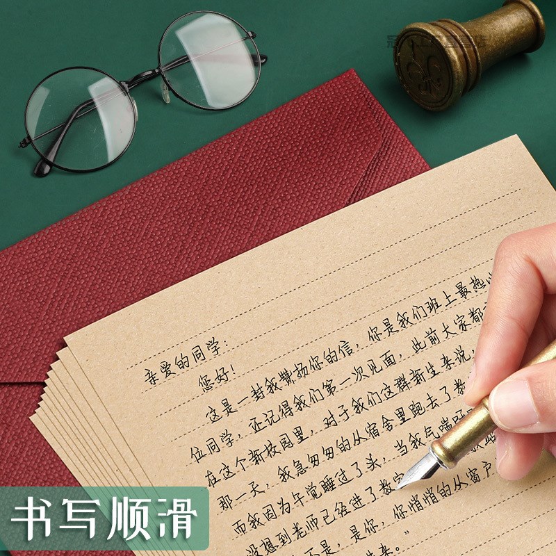 现货速发信封信纸套装定zuo印刷可印logo烫金高级感邀请函大闸