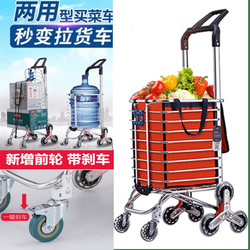现货速发买菜车小拉车爬楼两用轻便小推车超市家用能坐人拉杆车折