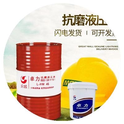 液压油46号耐磨堆高机推土车工程重型升降小桶铁桶多 现货速发新品
