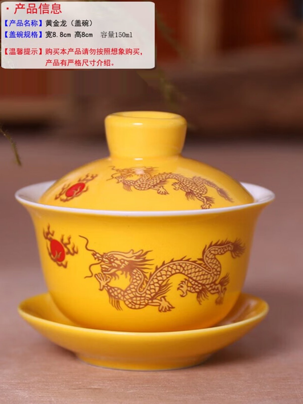 陶瓷中盖碗茶杯覆古龙中国婚礼茶碗三彩功夫个人茶具,餐饮具,盖碗,淘宝优惠券,粉丝福利购,淘宝优惠卷