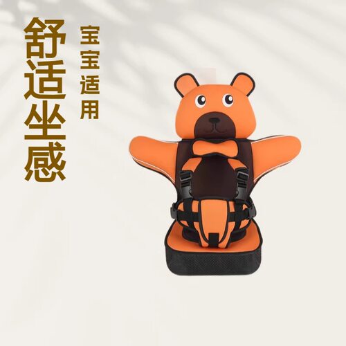汽车儿童安全座椅便携式适用6个