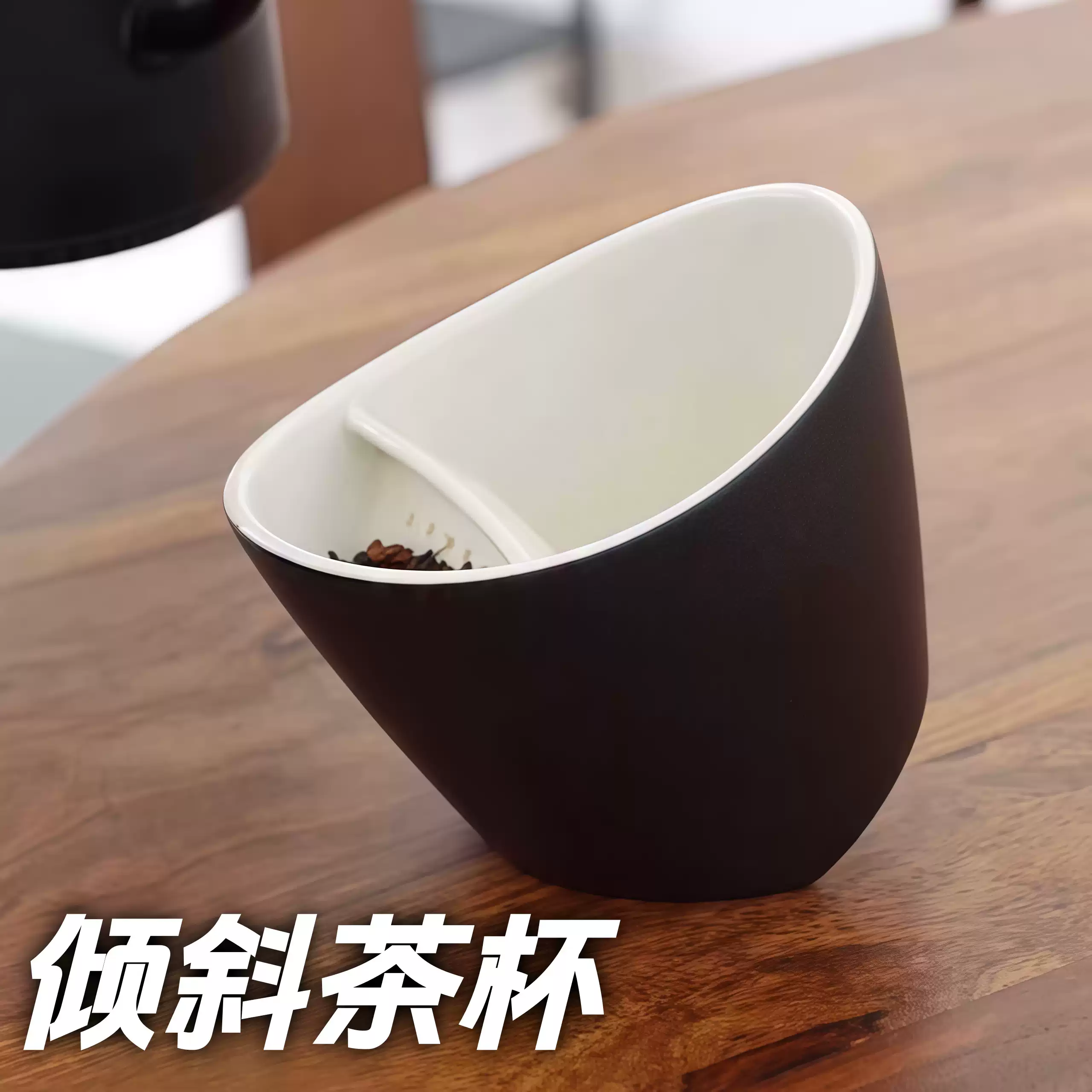 跨境倾斜滤茶杯陶瓷茶水分离家用