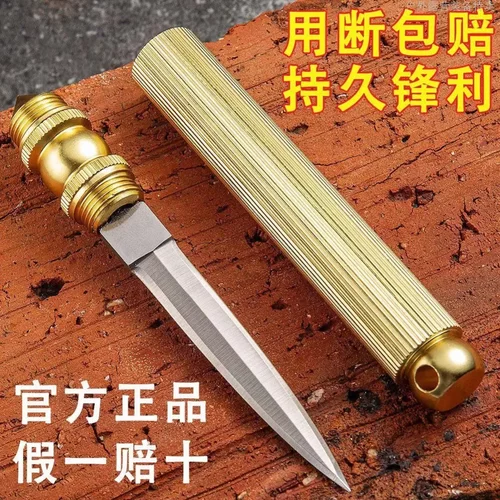 户外迷你钥匙扣小刀折叠刀不锈钢