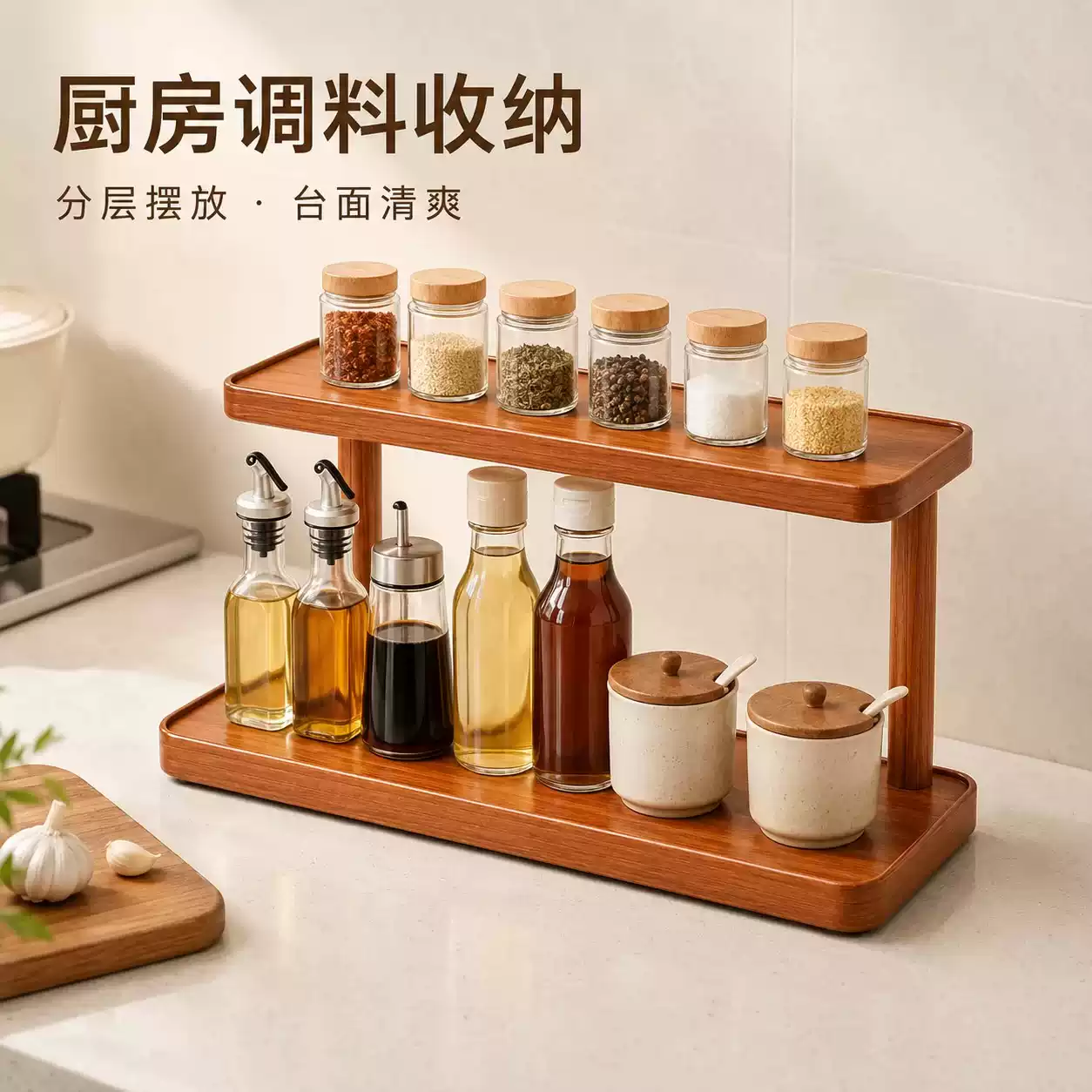 桌面多层杯架置物收纳架｜餐边