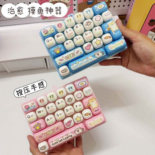 敲解压键盘26宫格按键玩具钥匙扣