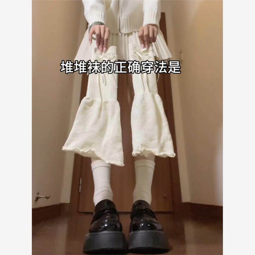 袜套堆堆袜女白色针织腿套y2k显瘦日系小腿加厚阔腿喇叭洛丽塔JK