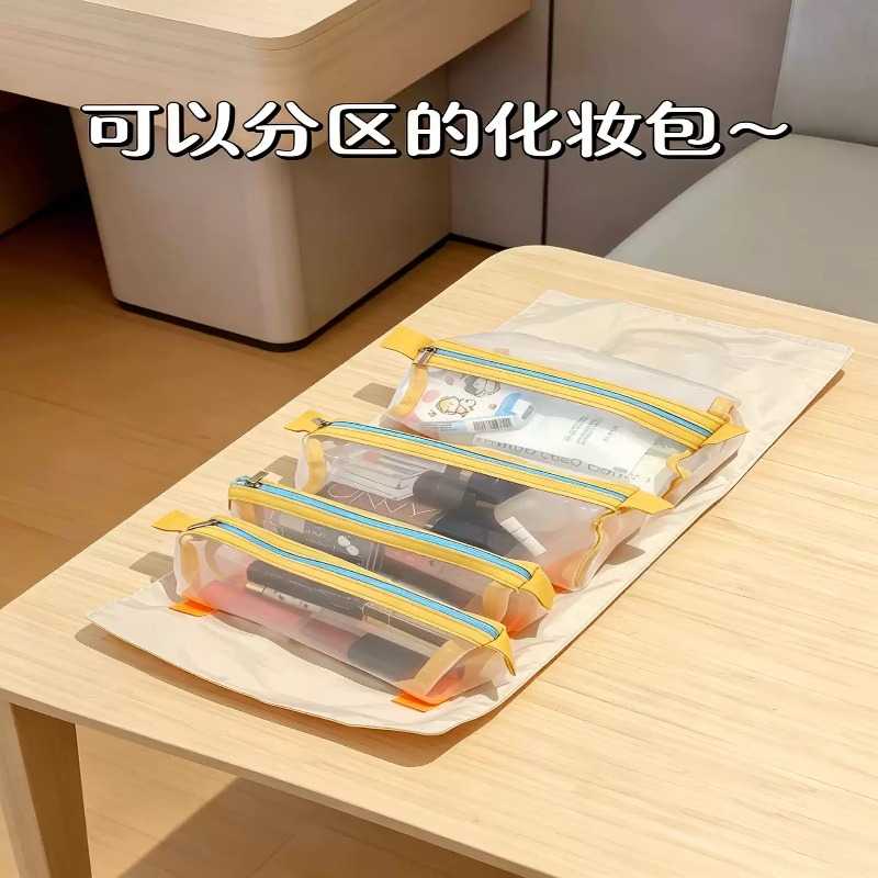 可折叠便携化妆包女旅行洗漱包大