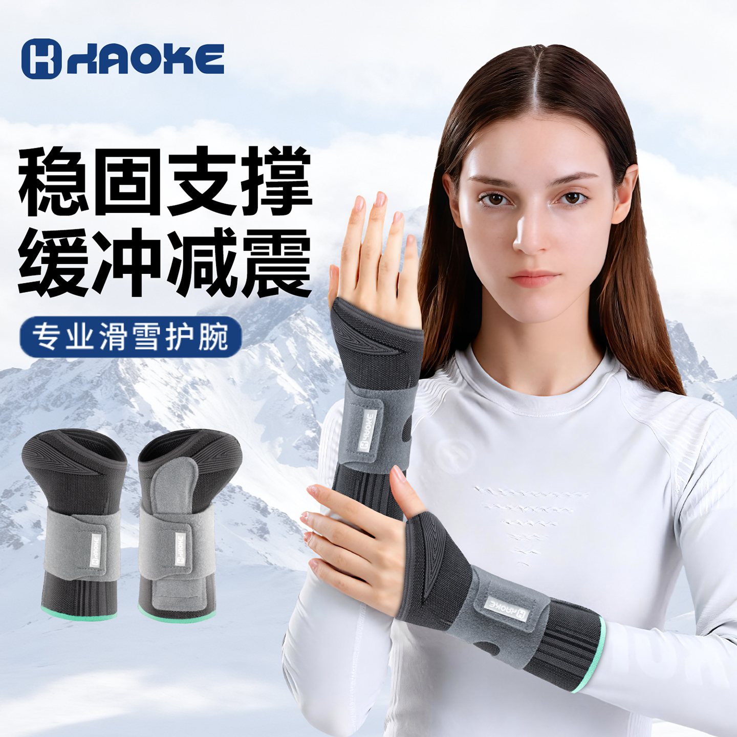 冬季单双板滑雪运动专业手腕护具
