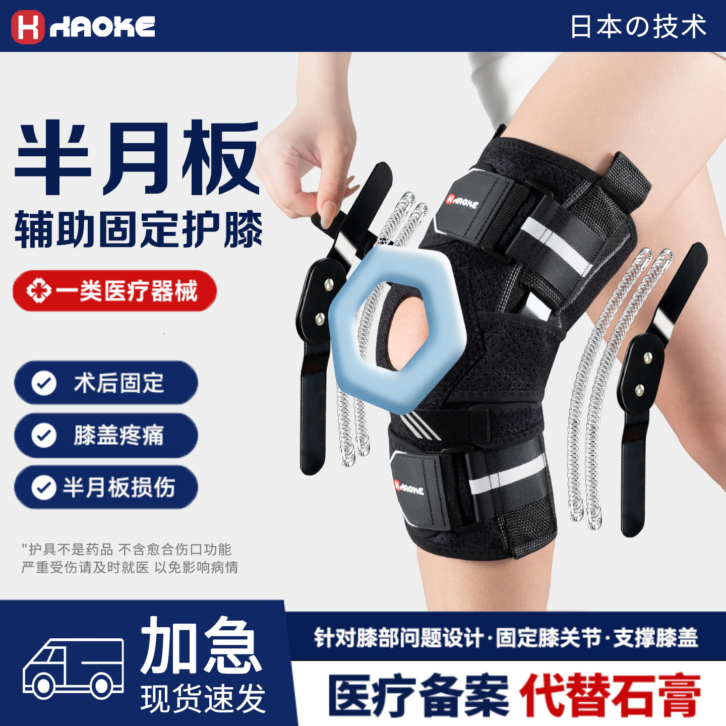 护膝半月板损伤男运动膝盖女士髌骨带保护专用护具跑步关节保护套,运动/瑜伽/健身/球迷用品,运动护膝/髌骨带,淘宝优惠券,粉丝福利购,淘宝优惠卷