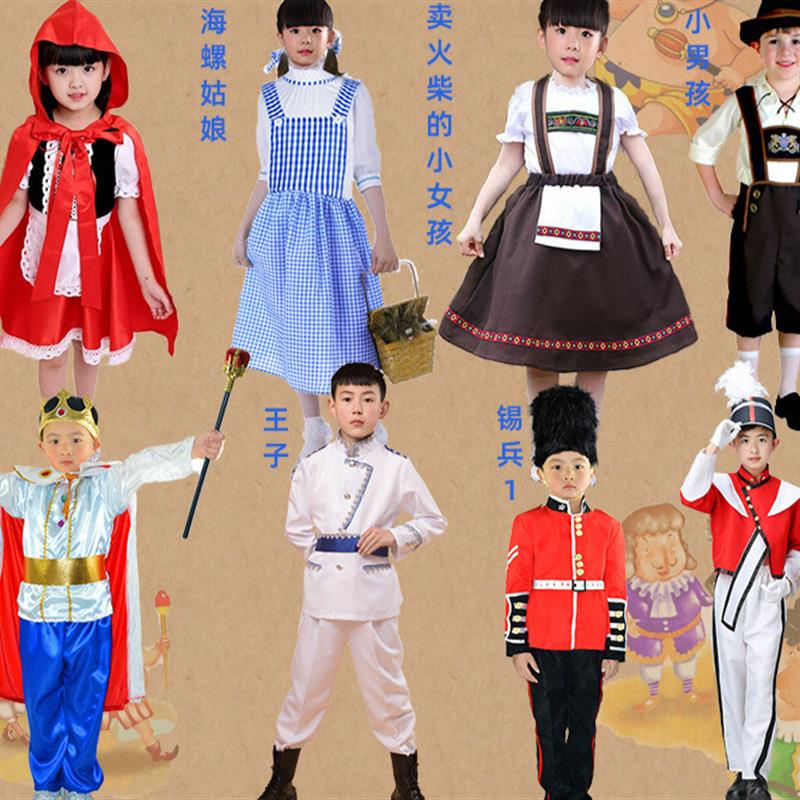 皇帝的新装演出服儿童安徒生童话人物服装欧洲中世纪表演服小红帽 童装/婴儿装/亲子装 亲子装/亲子时装 原图主图