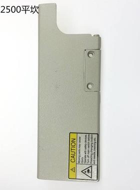 雅满桃  VC2500门板组件 三针五线绷缝机前盖板 平s板 32010