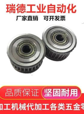 高扭力同步带轮HTPA30S5M150-A-P 米思米同步轮S5M-30齿-N孔EBJ21