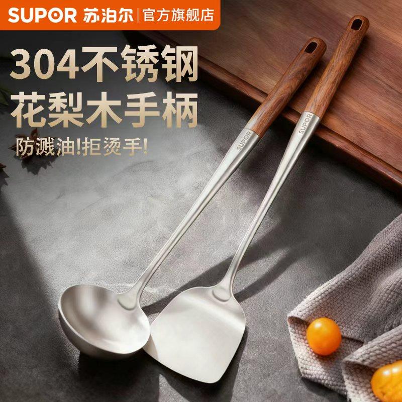 苏泊尔不锈钢铲勺花梨木加长家用厨房不烫手炒菜炒勺汤勺锅铲漏勺,厨房/烹饪用具,其它,淘宝优惠券,粉丝福利购,淘宝优惠卷