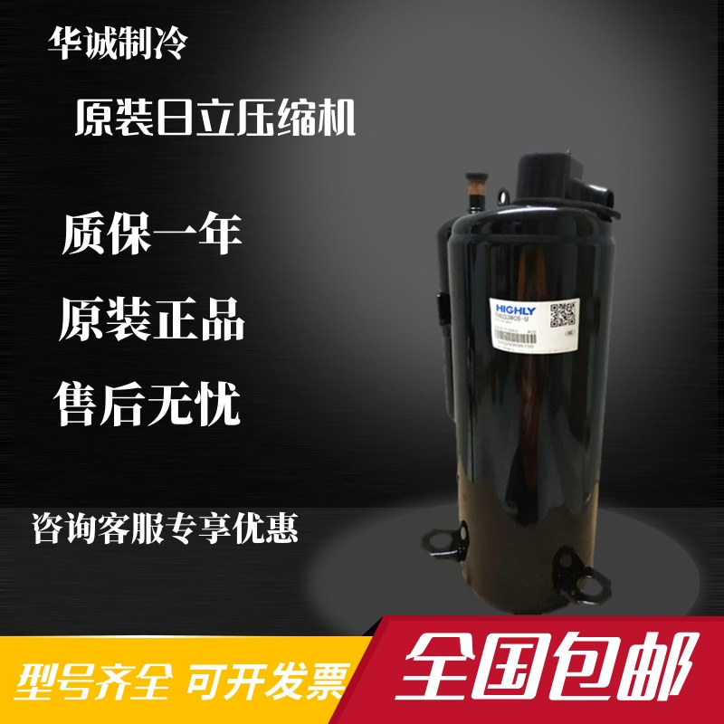 TH420RC TH420RV-C9EU1 TH425RV-C9EU1 TH428RV全新3匹空调压缩机