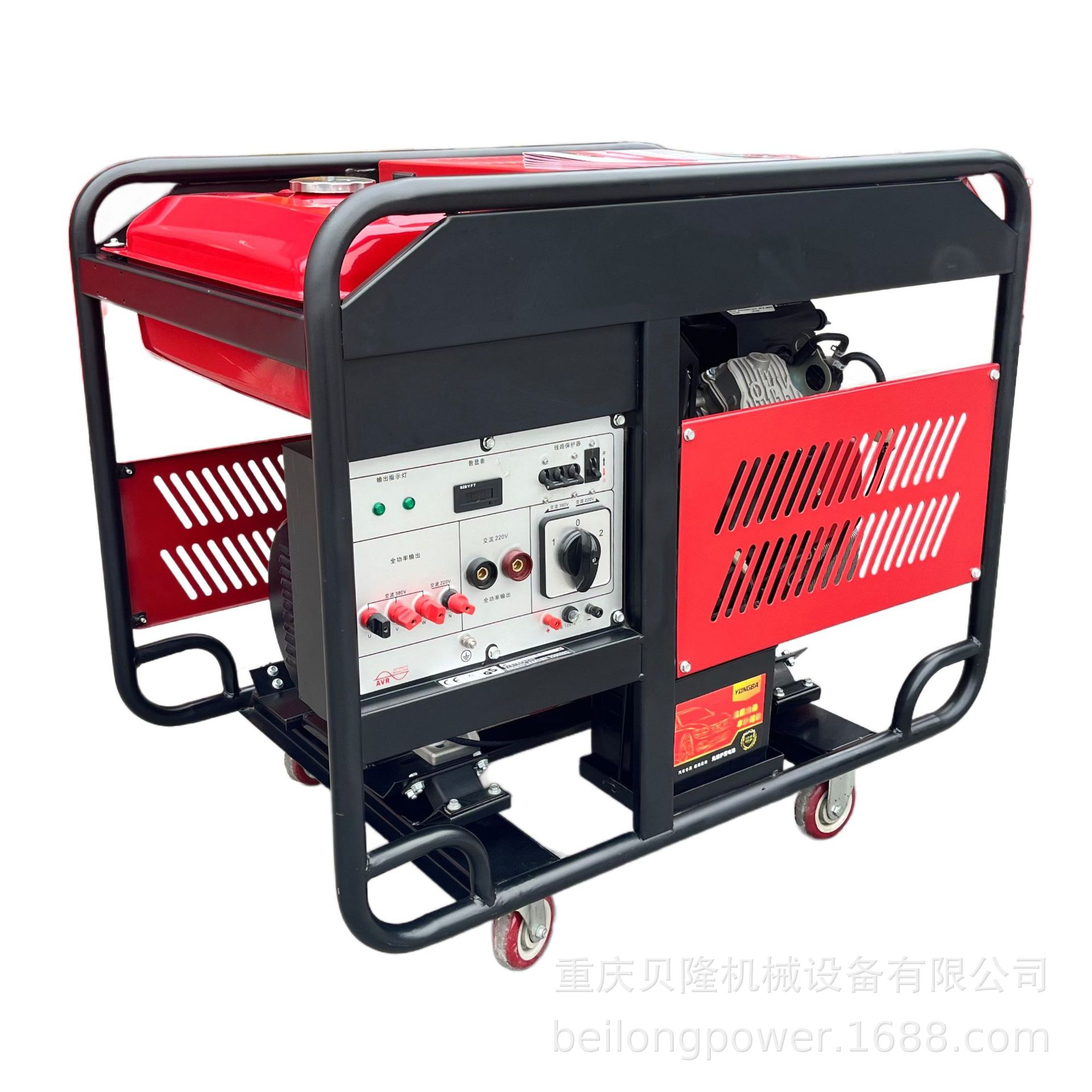 贝隆通用20kw润通动力汽油发电机 380V三相四冲程 风冷 备用电源