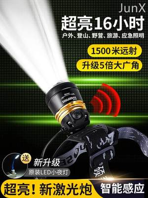 硕森超亮充电式头戴感应T6手电筒疝气夜钓鱼锂电强光专用头灯矿灯