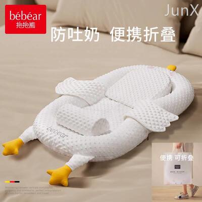 床中床婴儿新生宝宝防惊跳安抚床上床斜坡睡垫防呛奶睡窝哄睡神器
