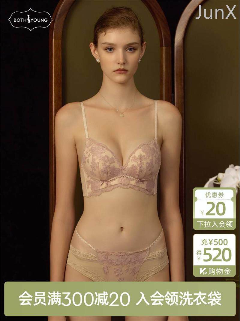 宝诗嫣小胸聚拢内衣无钢圈文胸加厚收副乳防下垂女士胸罩2023新款