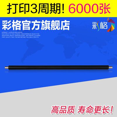 2612惠普充电1015Q2612A1020适用