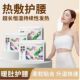 敷自发热艾草带护腰加热热贴宫暖腹贴大号暖身蒸汽腰暖艾腰一次性