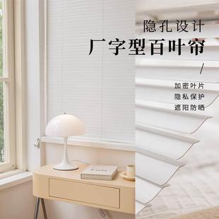 百叶窗帘卷帘遮光办公室卫生间阳台厨房浴室遮阳百叶帘 免打孔安装