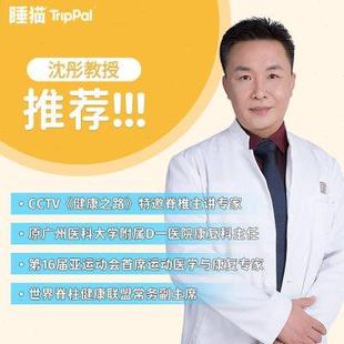 3TBWTripPal睡猫儿童u型枕记忆棉颈枕飞机座椅枕头护颈枕车用