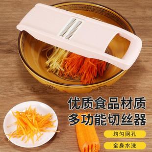 家用切丝刨丝器切片切花切丁擦丝器厨房餐厅多功能削土豆丝切菜机