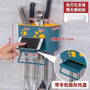 免打孔多功能创意餐具收纳盒筷勺刀沥水架 筷子筒厨房置物架壁挂式