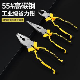 直供8寸剪钳尖嘴钳钳水口钳6寸钢丝钳斜嘴钳电工剪线钳塑料剪