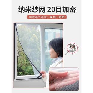 家用磁吸纱窗沙网纱网自魔术贴防蚊沙窗隐形自己门装 自粘式 沙帘换