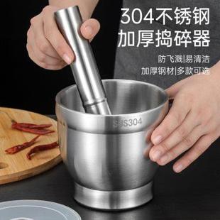 304不锈钢捣蒜器家用捣碎罐手动研磨蒜泥器蒜臼子捣药器研钵擂钵
