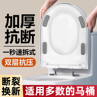 马桶圈U型V型座便坐圈盖子 适用九牧惠达马桶盖加厚坐便器盖板老式