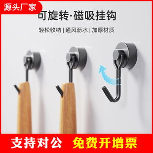 磁吸挂钩免打孔强力承重冰箱侧面吸铁石钥匙磁力磁铁门后无痕吊钩
