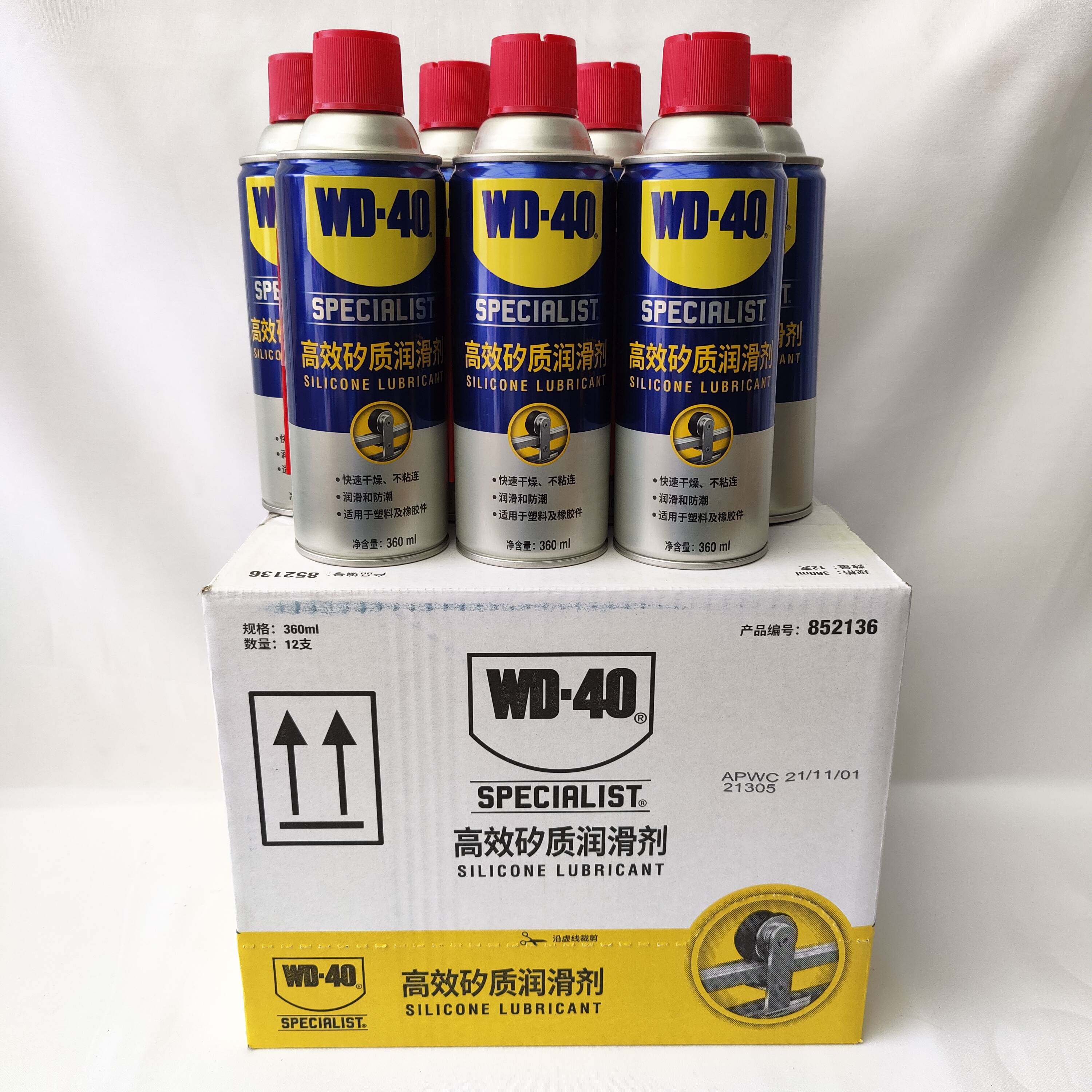 WD-40矽质润滑 360ml发动机皮带消除异响塑料橡胶密封条养护使用感如何?