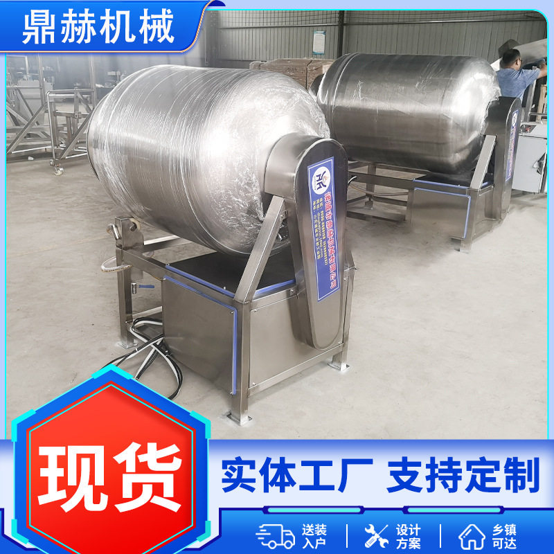 300型真空滚揉机 鸡胸肉不锈钢滚揉机 牛羊猪肉滚揉入味腌制机,清洗/食品/商业设备,滚揉机,淘宝优惠券,粉丝福利购,淘宝优惠卷