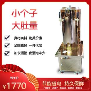 小迷你商用扎啤制冷售酒机 厂家直销水冷双头扎啤机罐式