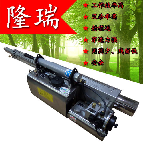 热力烟雾机TS-35A烟炮机喷雾器灭蚊机消杀大范围灭蚊隆瑞牌