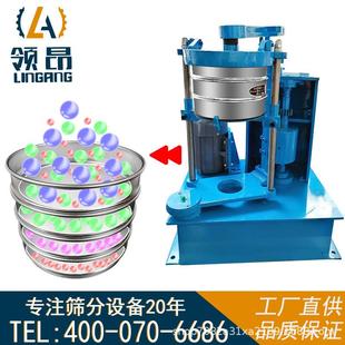 标准振动拍击筛实验化学精准分析筛磨料颗粒检验筛厂家直供