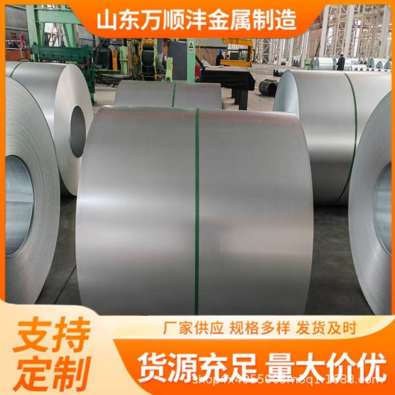 热镀锌卷 40g镀锌铁皮 深冲压DX53D+Z镀锌板 无花无油镀锌钢卷