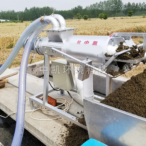 厂家粪便干湿分离机猪粪牛粪脱水机畜禽粪便固液分离机设备