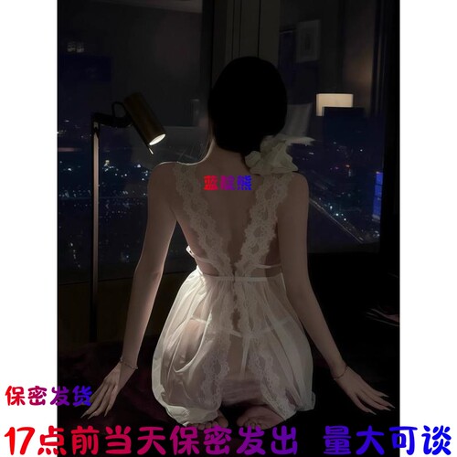 17点前当天保密发蕾丝吊带睡裙