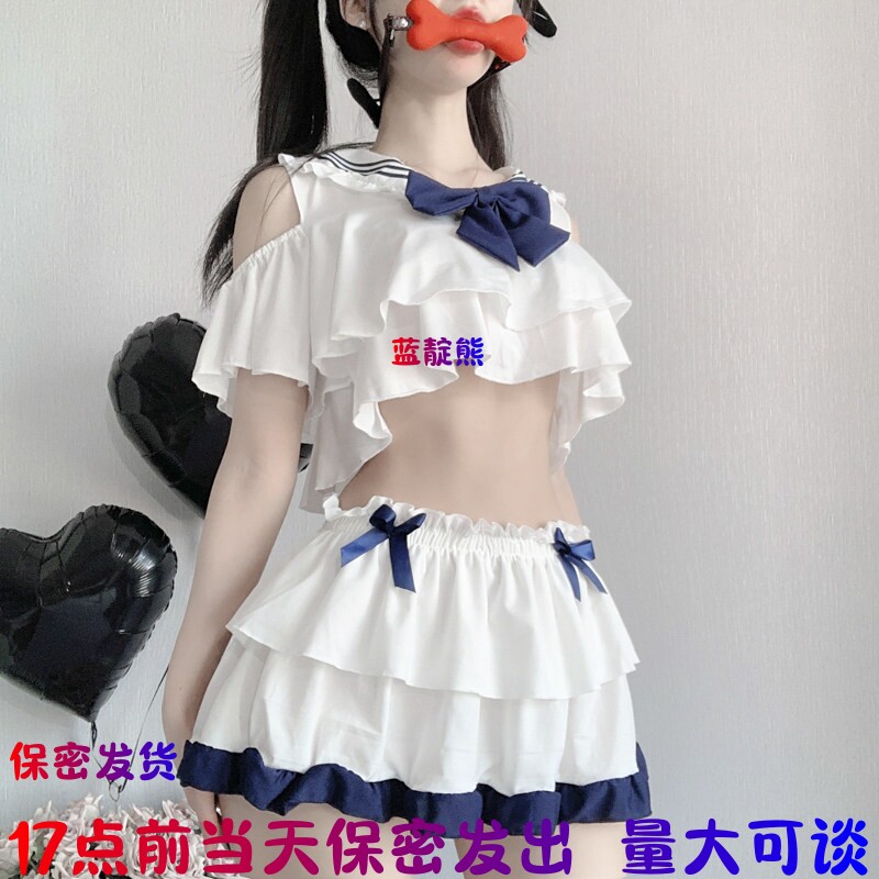 17点前当天发出纯情少女制服