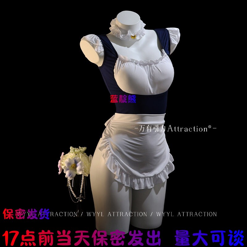 17点前当天发出制服情调禁欲系女