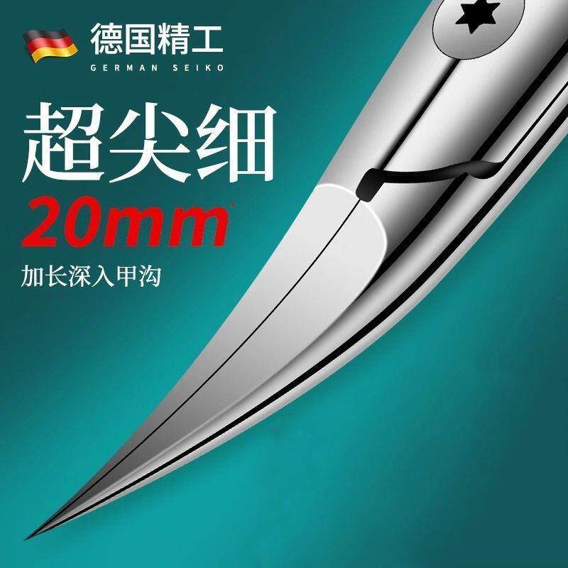 勾甲炎专用剪刀德国精工专用甲沟炎专用指甲刀指甲剪甲沟炎尖嘴鹰