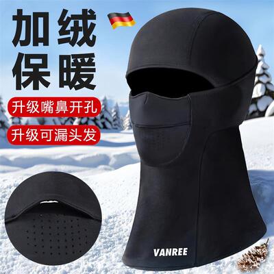 滑雪面罩护脸头套专业加厚防寒保暖男式透气不起雾女款骑行围脖口