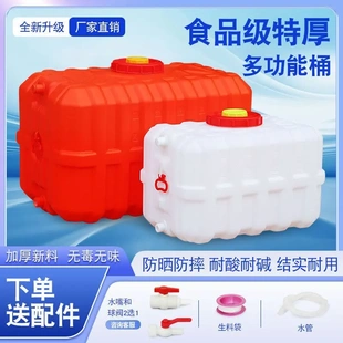 大号水箱塑料双盖长方形桶特厚食品级水桶农用专用桶家用塑料粪桶